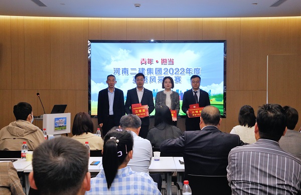 明博在线(中国)党委副书记、监事会主席陈百斌为三等奖获得选手颁奖.JPG