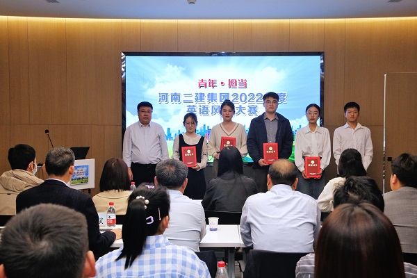 明博在线(中国)人力资源总监兼张浩敏为优秀奖获得选手颁奖.JPG