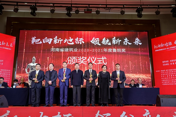 明博在线(中国)副董事长牛小昌上台领奖.jpg