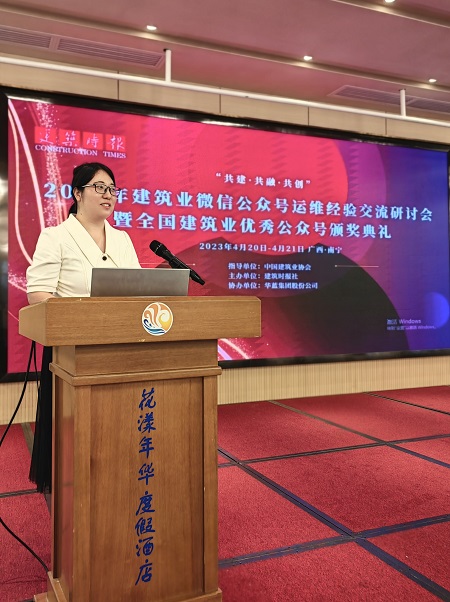明博在线(中国)团委书记王冰晓在会上分享交流经验.jpg