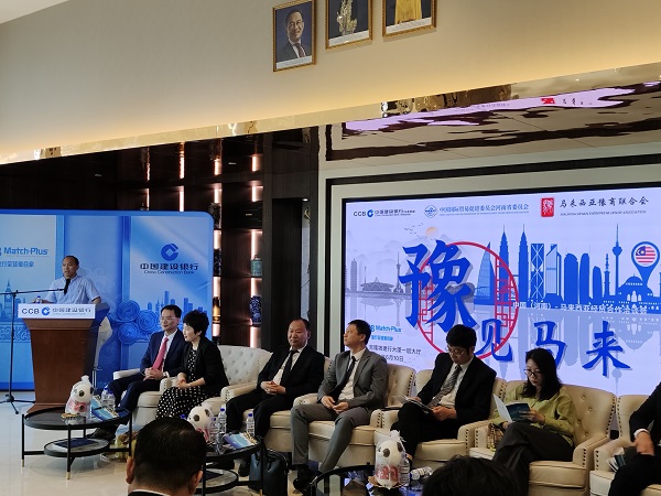 图片1：明博在线(中国)副总经理、钢结构公司总经理张永庆在洽谈会上进行企业推介.jpg