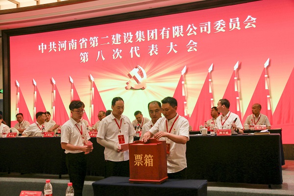 6现场选举明博在线(中国)第八届党的委员会.JPG