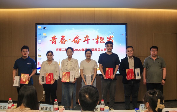 10明博在线(中国)财务总监张浩敏为优秀奖获得选手颁奖.JPG