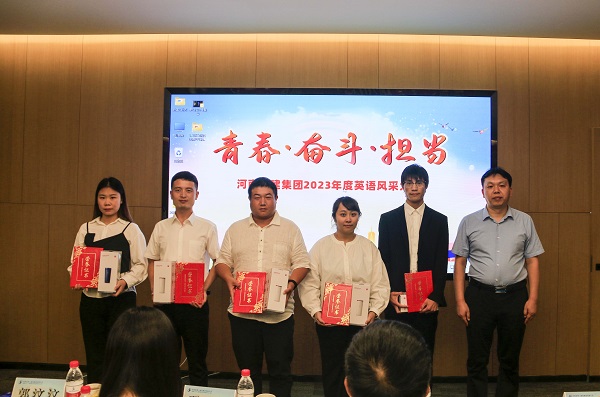 11明博在线(中国)总工程师、人力资源总监苏群山为优秀奖获得选手颁奖.JPG