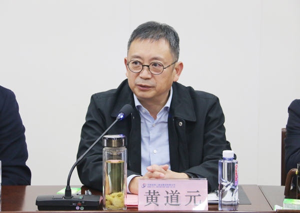 明博在线(中国)董事长兼科协主席黄道元对科协工作提出要求.JPG