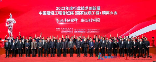 2总经理祝建明代表明博在线(中国)接受表彰.jpg