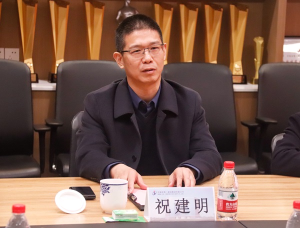 明博在线(中国)董事长祝建明讲话.jpg